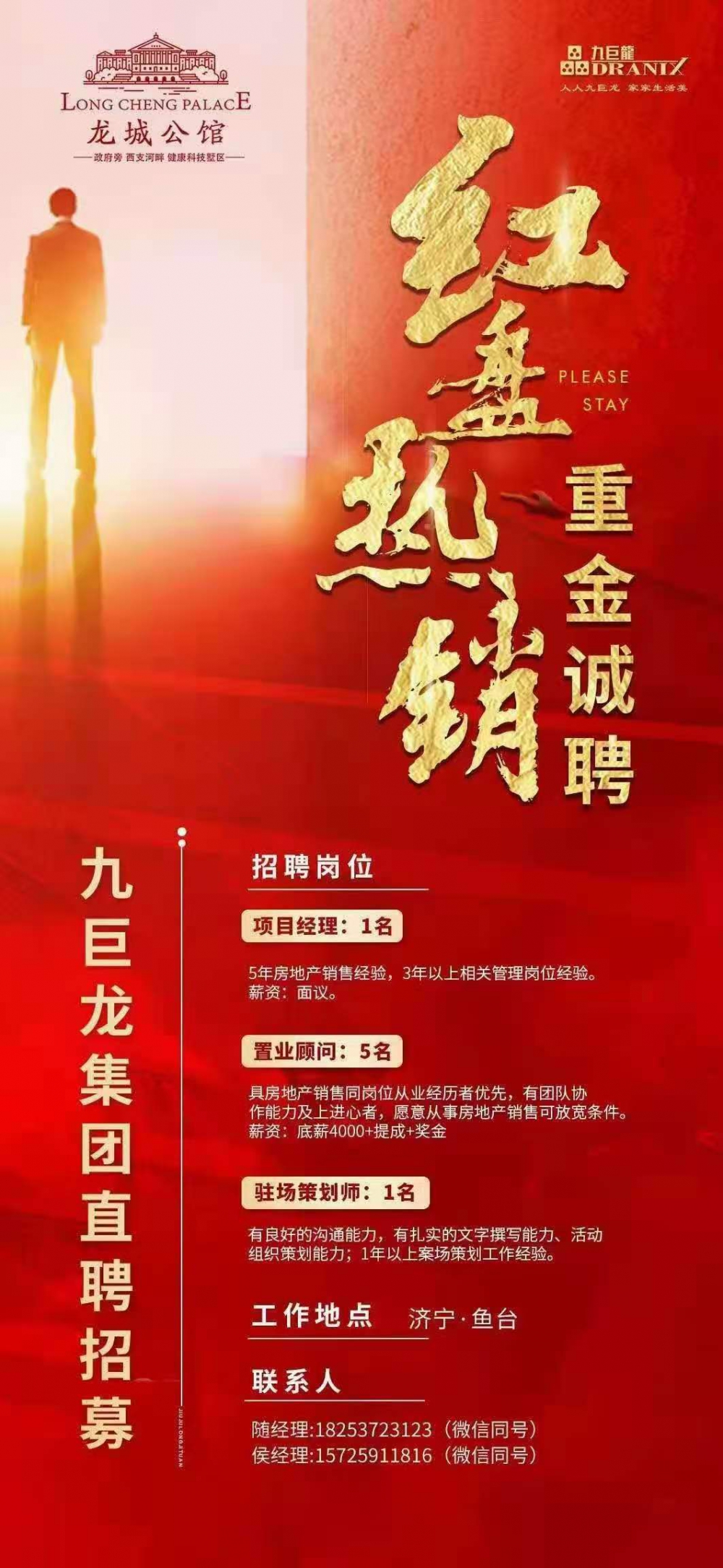 微信图片_20201130112650.jpg