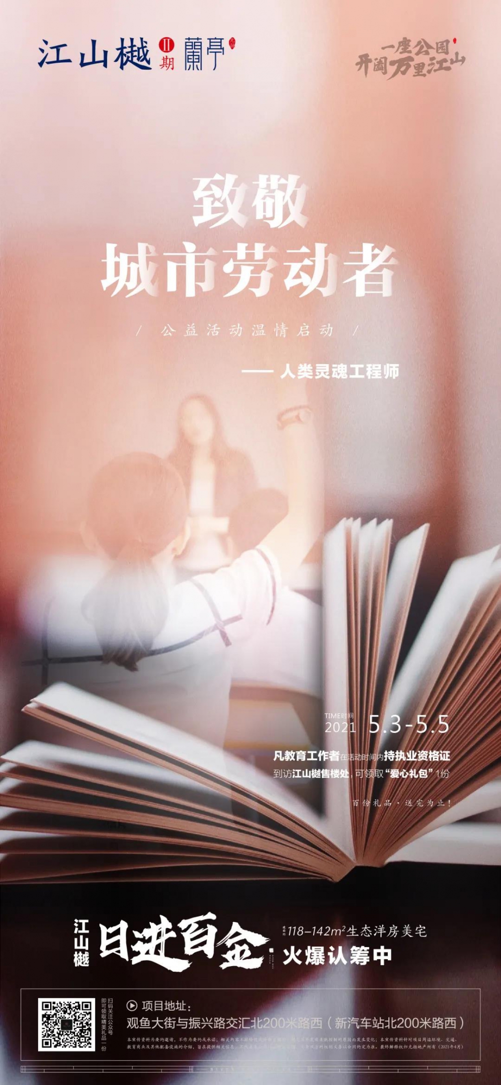 微信图片_20210429103657.jpg