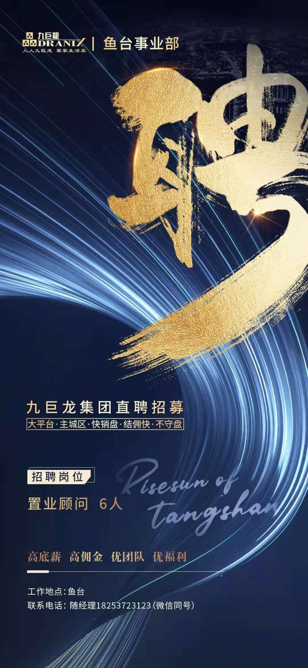 微信图片_20210510105813.jpg