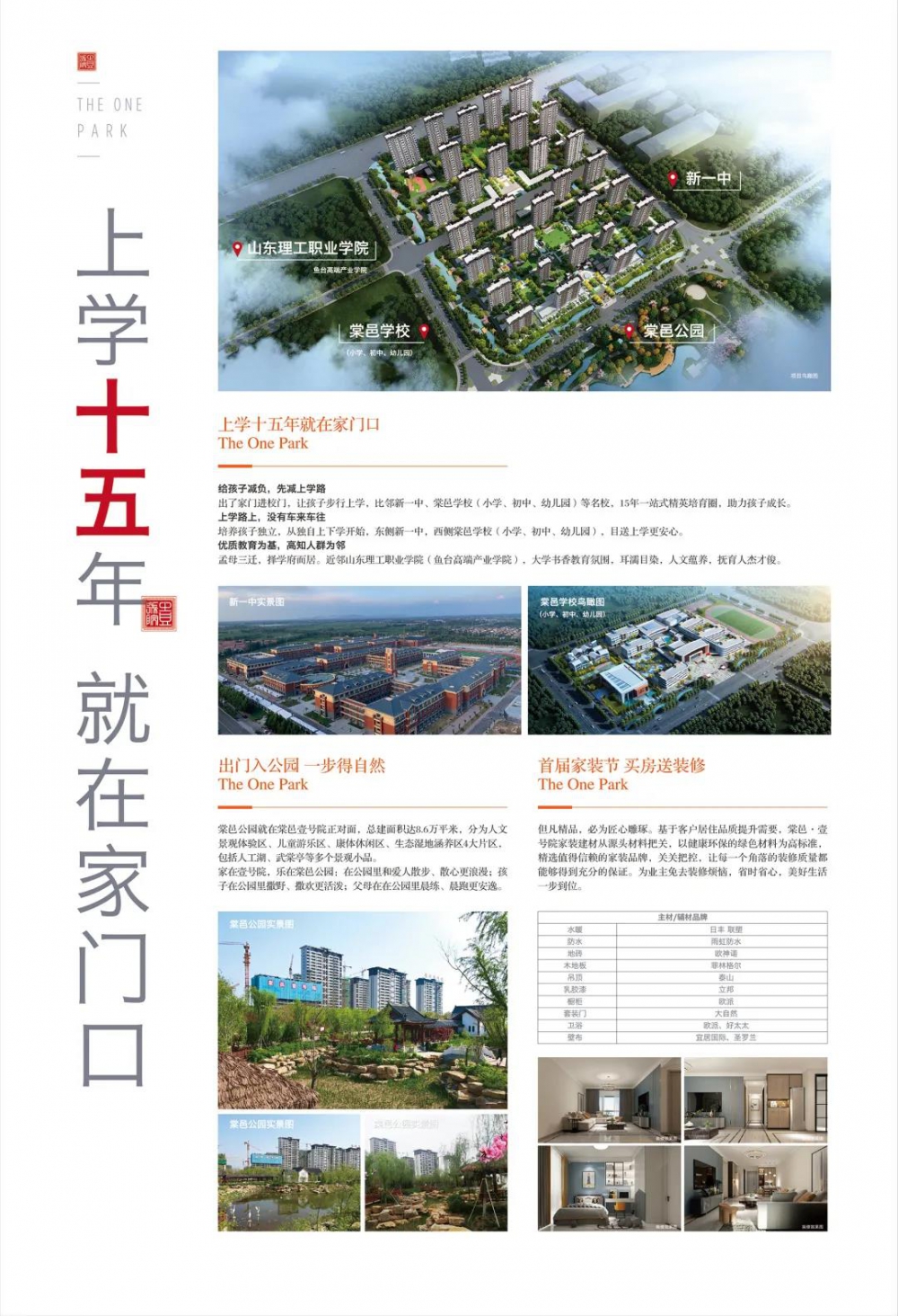 微信图片_20210624105543.jpg