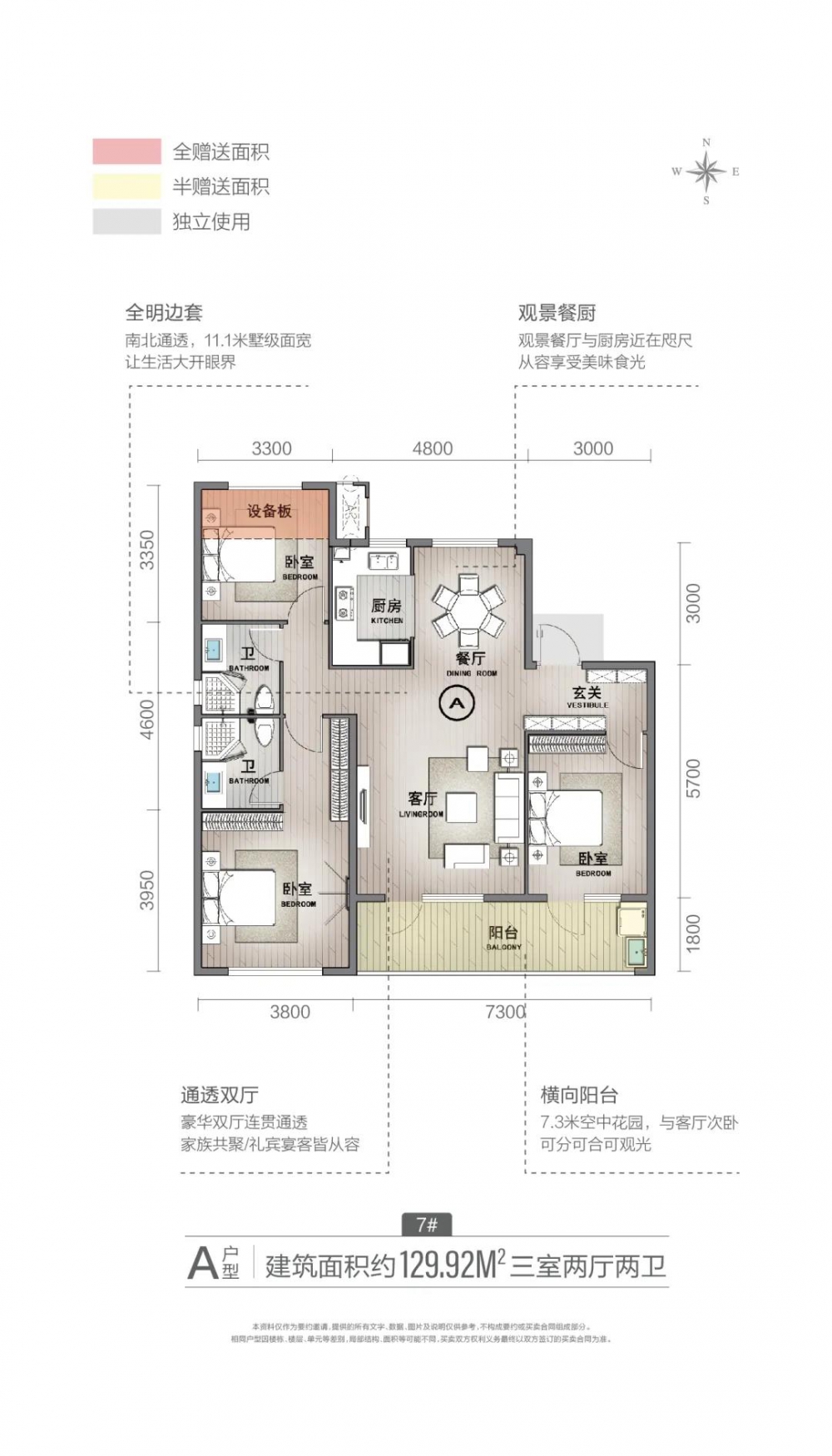 微信图片_20210723095325.jpg