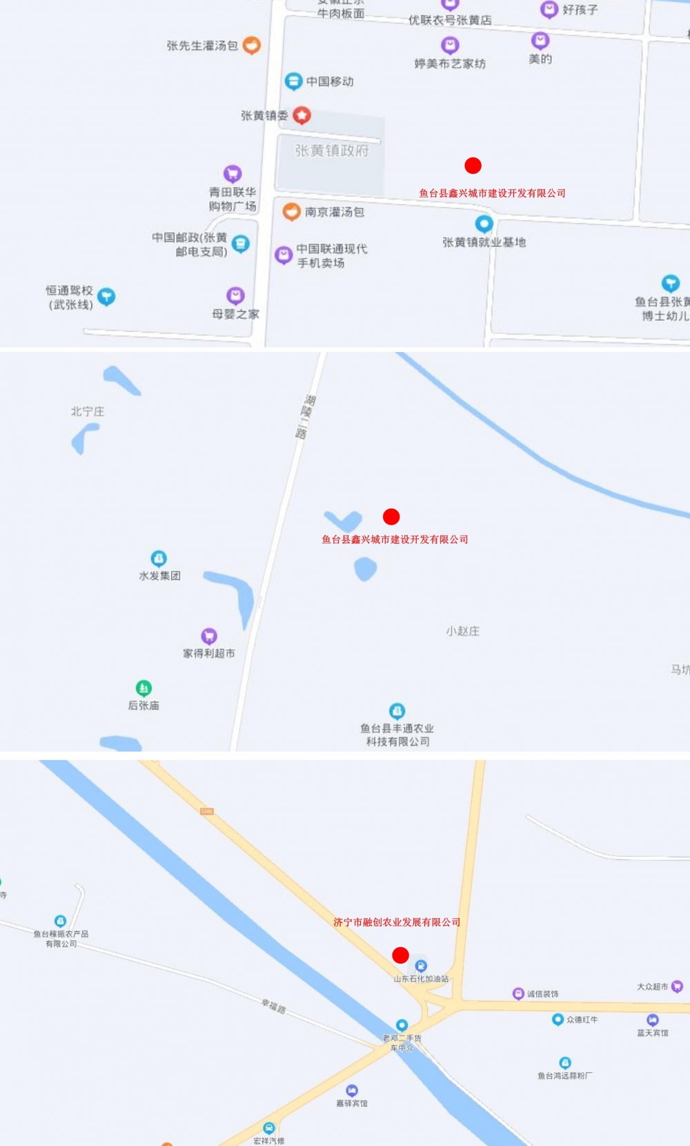 鱼台县住宅用地城区分布图1-2.jpg