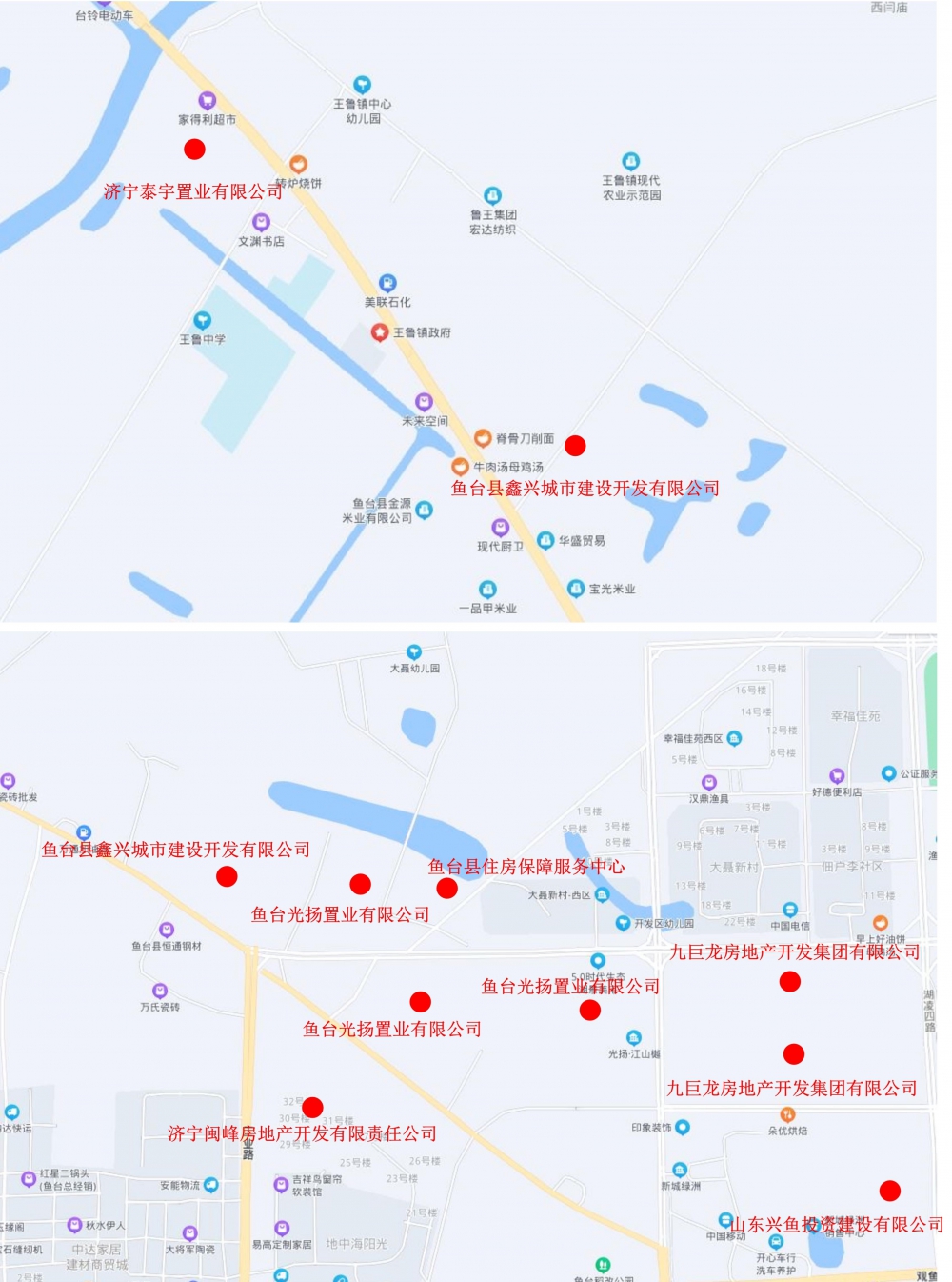 鱼台县住宅用地城区分布图1-3.jpg