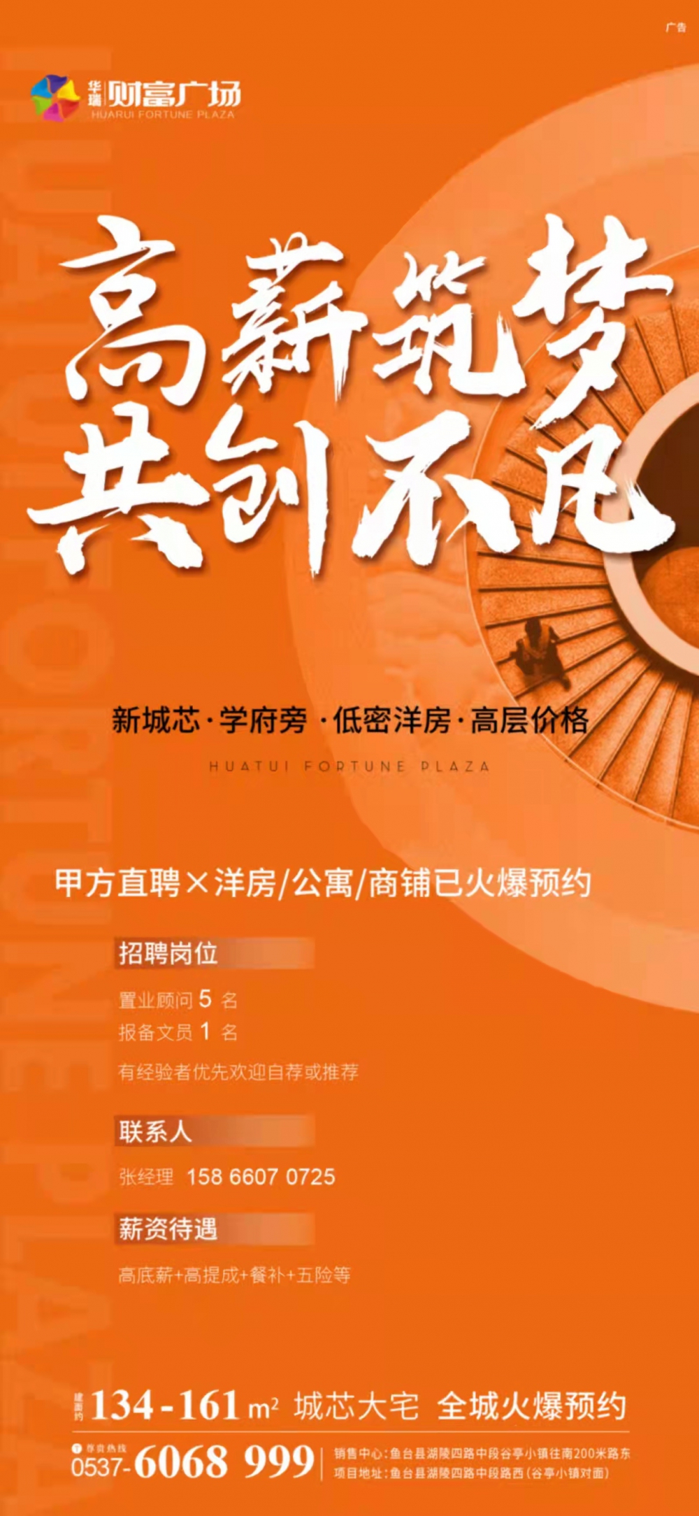 微信图片_20211124152603.jpg