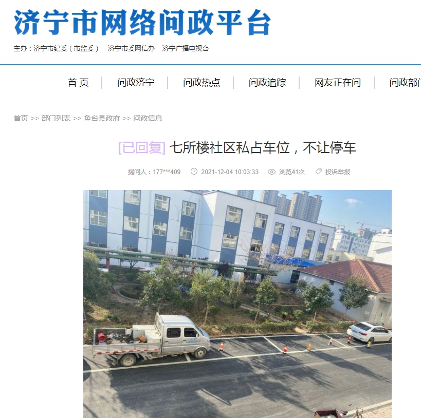 QQ截图20211217093440.png