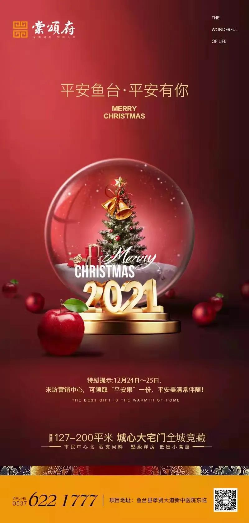 微信图片_20211224100725.jpg