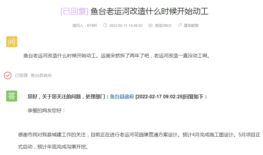 QQ截图20220218101003.png
