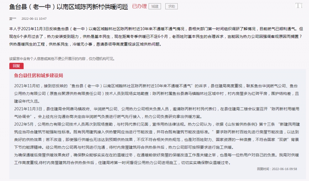QQ截图20220617153446.png