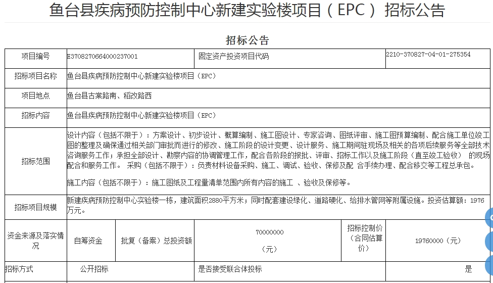 QQ截图20221201144031.png