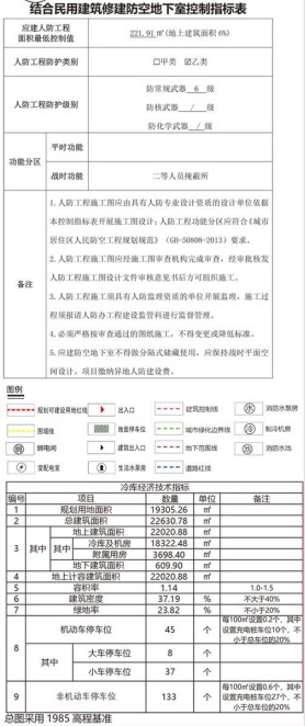 QQ截图20230504112412.png