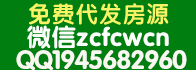 免费代发